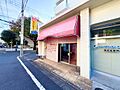 清潔感のある落...