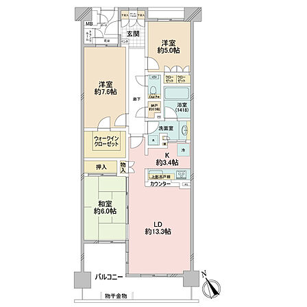 3LDK+S(納戸)、専有面積83.88m2、バルコニー面積14.3m2