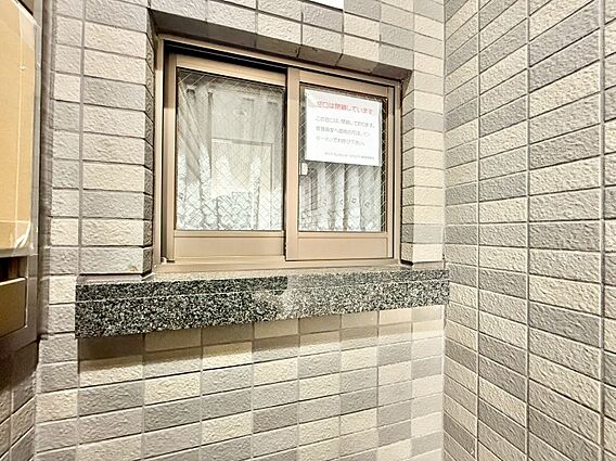 管理人さんがい...