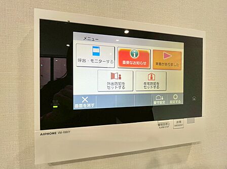 誰が来てもわかる様にモニター付きインターホンを設置。