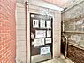 設備：ゴミ置場。綺麗に管理されております。