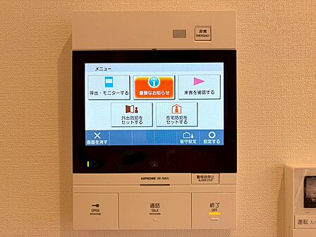 誰が来てもわかる様にモニター付きインターホンを設置。