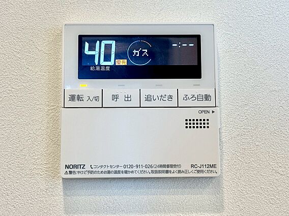 見やすい画面で...