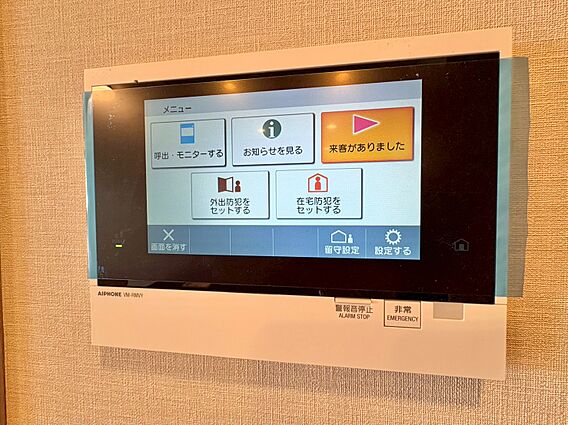 誰が来てもわか...