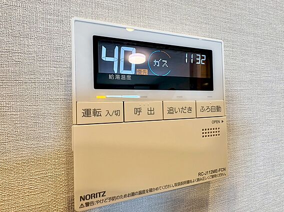 見やすい画面で...