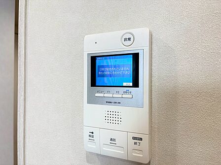 誰が来てもわかる様にモニター付きインターホンを設置。