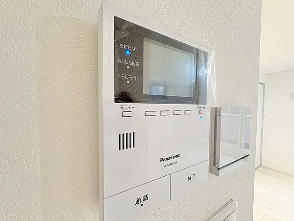 設備を拡大表示