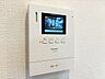 設備：誰が来てもわかる様にモニター付きインターホンを設置。