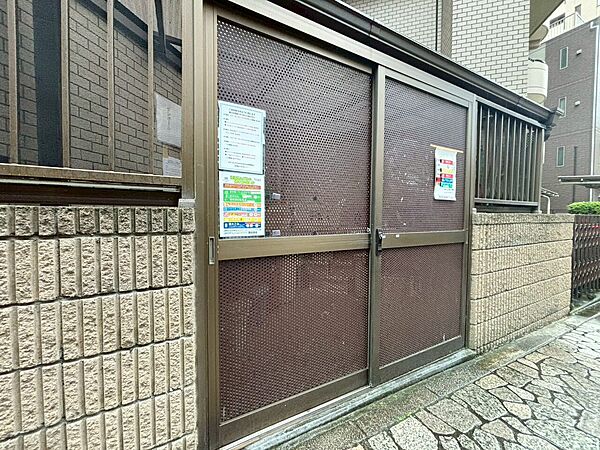 設備を拡大表示