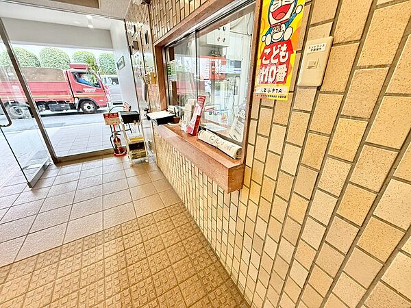 その他を拡大表示