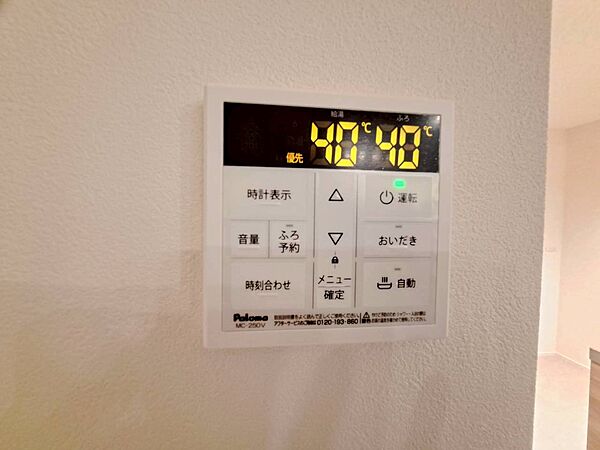 設備