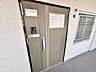 玄関：清潔感のある落ち着いた雰囲気の玄関です。