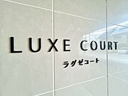 清潔感のある落ち着いた雰囲気の玄関です。
