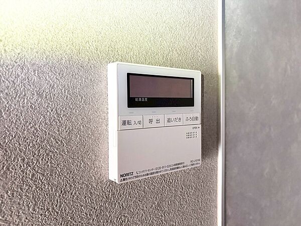 設備を拡大表示