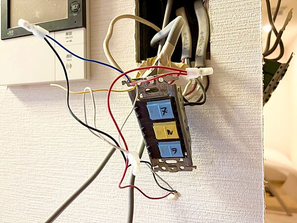設備を拡大表示