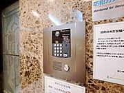 オートロックついていますので、セキュリティ面でも安心です。
