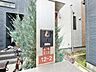 設備：誰が来てもわかる様にカメラ付きインターホンを設置。
