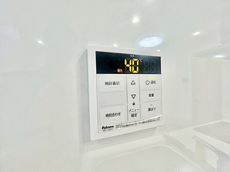 見やすい画面で操作しやすい給湯パネル。