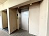 設備：エレベーター完備のため荷物が多くなっても安心。