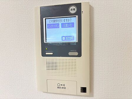 誰が来てもわかる様にモニター付きインターホンを設置。