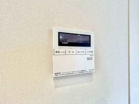見やすい画面で操作しやすい給湯パネル。