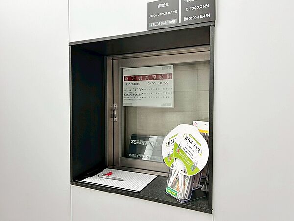 その他を拡大表示
