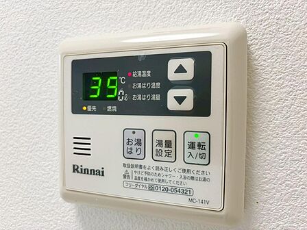 見やすい画面で操作しやすい給湯パネル。