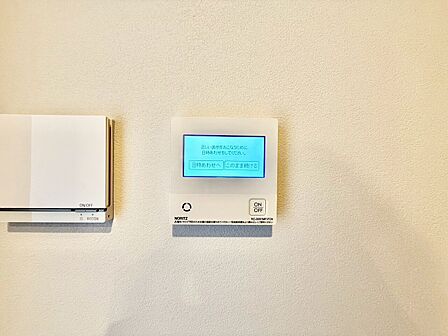 見やすい画面で操作しやすい給湯パネル。
