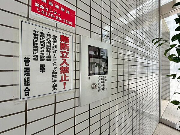 設備を拡大表示