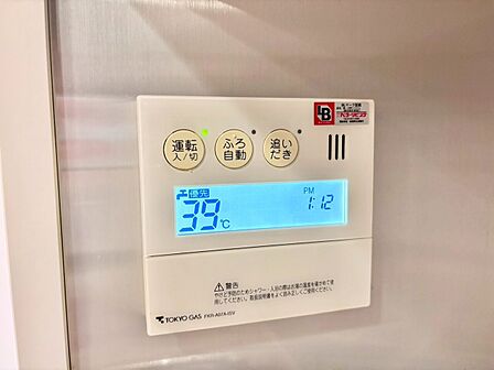 見やすい画面で操作しやすい給湯パネル。