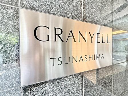 清潔感のある落ち着いた雰囲気の玄関です。