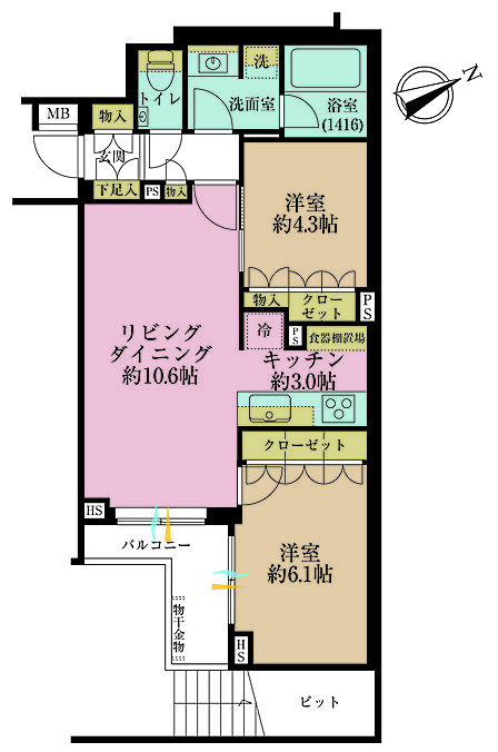 2LDK 間取り