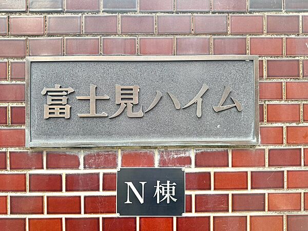 エントランスを拡大表示