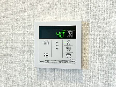 見やすい画面で操作しやすい給湯パネル。