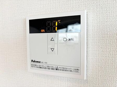 見やすい画面で操作しやすい給湯パネル。