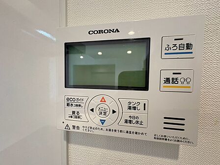見やすい画面で操作しやすい給湯パネル。