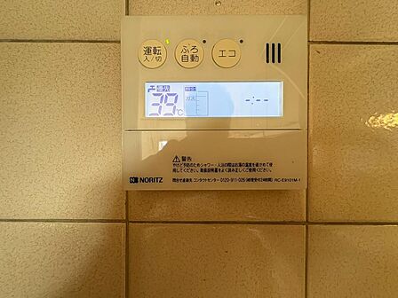 見やすい画面で操作しやすい給湯パネル。