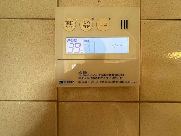 設備を拡大表示