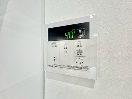 見やすい画面で操作しやすい給湯パネル。