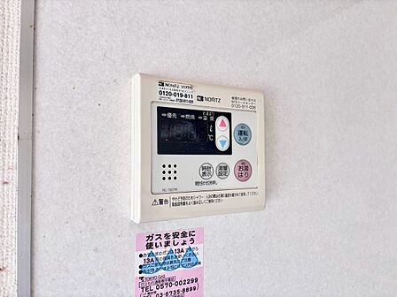 見やすい画面で操作しやすい給湯パネル。