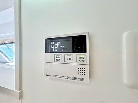 見やすい画面で操作しやすい給湯パネル。