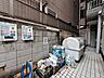 設備：ゴミ置場。綺麗に管理されております。