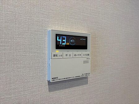 見やすい画面で操作しやすい給湯パネル。