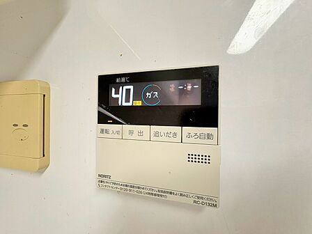 見やすい画面で操作しやすい給湯パネル。
