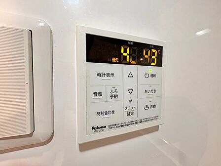 見やすい画面で操作しやすい給湯パネル。