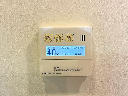 見やすい画面で操作しやすい給湯パネル。