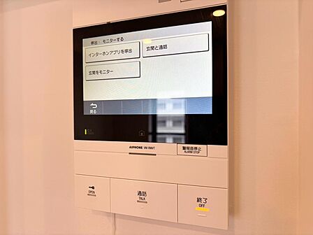 誰が来てもわかる様にモニター付きインターホンを設置。