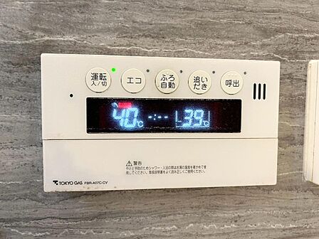 見やすい画面で操作しやすい給湯パネル。