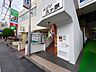 エントランス：上質感漂う玄関アプローチです。
