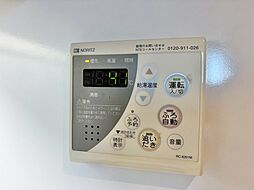 見やすい画面で操作しやすい給湯パネル。
